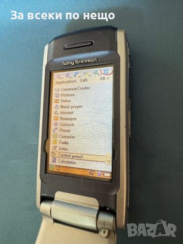 Sony Ericsson P900, снимка 13 - Sony Ericsson - 46808960