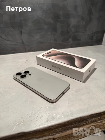 КАТО НОВ Iphone 15 Pro  Natural+ гаранция, снимка 3 - Apple iPhone - 53048269