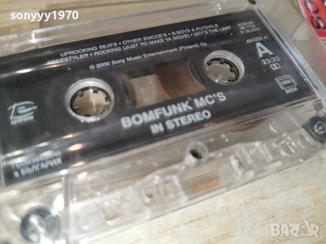 BOMFUNK MC S-ORIGINAL TAPE 2302261351ET1R5/66, снимка 13 - Аудио касети - 53592409