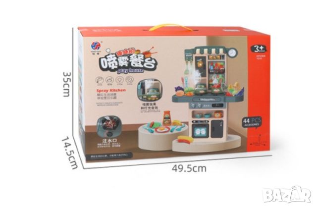 Голям комплект детска кухня с много различни компонента 44pcs. , снимка 4 - Други - 45699839