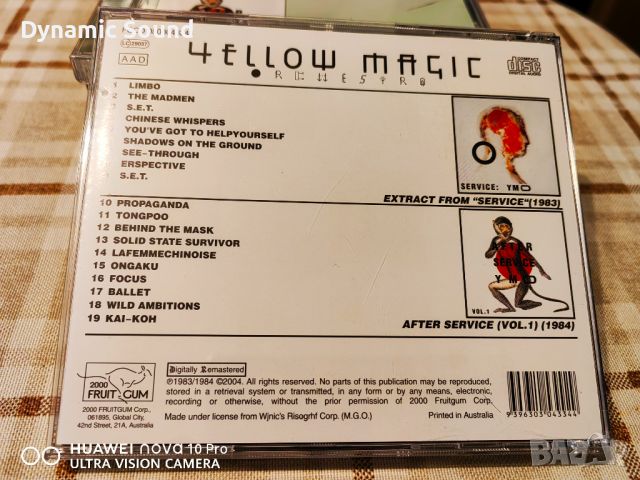 Yellow Magic Orchestra- 6 диска в перфектно състояние за 95лв, снимка 4 - CD дискове - 45863498