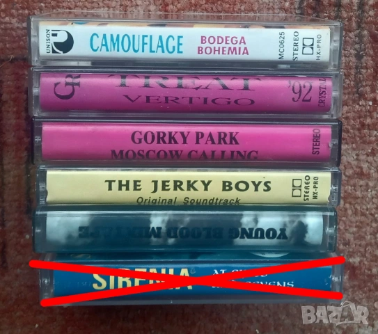 Аудио касети по 7 лева, снимка 10 - Аудио касети - 50163322