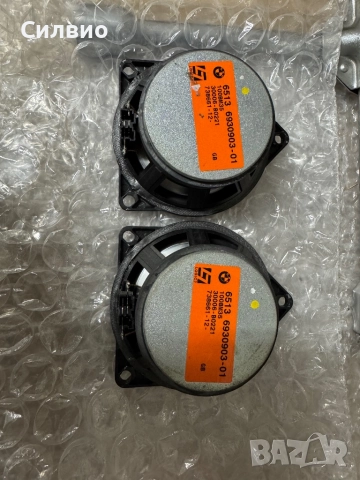 Тонколонки Harman Kardon BMW, снимка 3 - Аксесоари и консумативи - 52580299