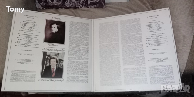 Продавам 3 руски двойни грамофонни плочи с класическа и балет , снимка 6 - Грамофонни плочи - 52971005