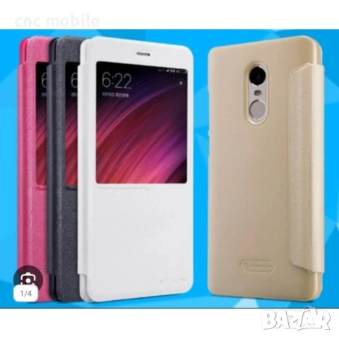 Xiaomi Redmi Note 4 - Xiaomi Redmi Note 4X  калъф case , снимка 3 - Калъфи, кейсове - 50748432