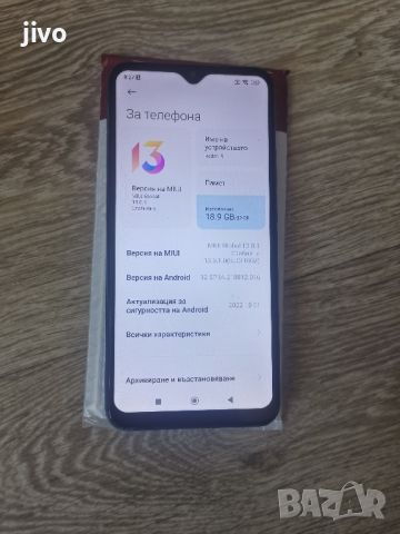 Redmi 9, снимка 2 - Xiaomi - 46816005