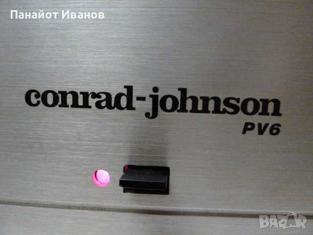 Conrad-Johnson PV6 лампов предусилвател, снимка 4 - Ресийвъри, усилватели, смесителни пултове - 50621738