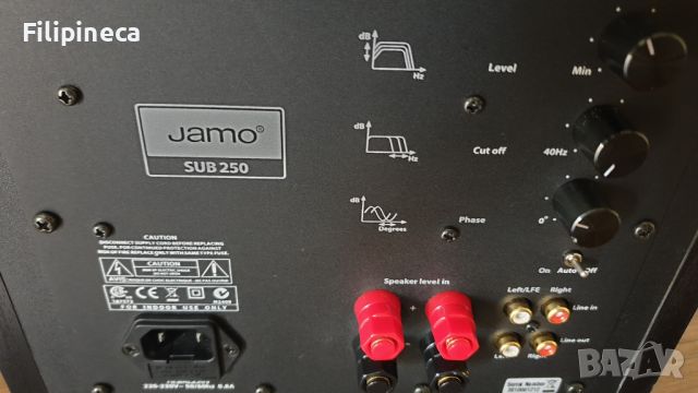 JAMO SUB-250 Black активен субуфер