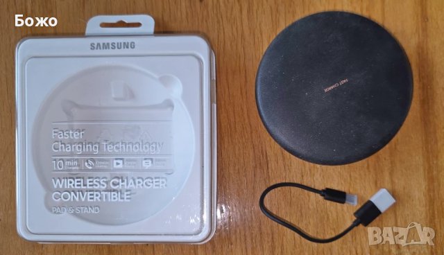 Ново Самсунг бързо безжично зарядно устройство пед и стенд (EP-PG950BBEGWW) - Черно