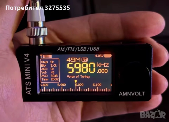 ATS Mini V4 SI4732 HF 0.1-30 MHz receiver