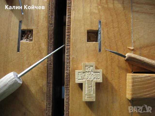 Кръст, миниатюра от чемшир, снимка 10 - Други ценни предмети - 45196541
