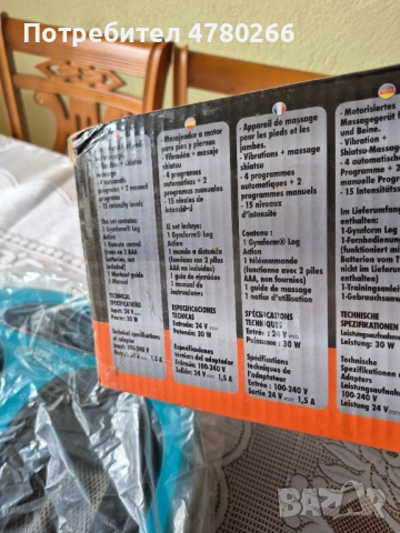 масажор за крака Gymform Leg Action, комбинира вибрация и шиацу масаж, снимка 2 - Масажори - 54007899