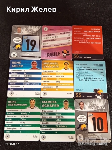 Колекционерски картички на футболисти ЛУКАС ПОДОЛСКИ,МАРИО ГЬОТЦЕ, МИХАЕЛ БАЛАК 51022, снимка 16 - Колекции - 51703280