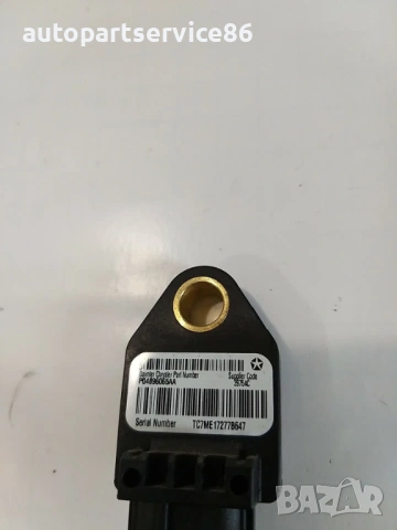 Сензор за удар за Jeep Patriot (2008) P04896065AA, снимка 2 - Части - 53510267