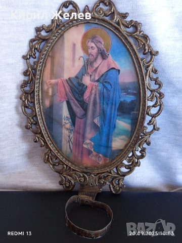 Винтидж колекционерска светилищна икона Исус Христос в метална рамка 35944