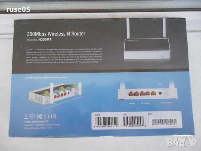 Рутер "TOTOLINK N300RT, 300Mbps, 2.4 GHz (300Mbps)" нов, снимка 2 - Рутери - 46760136