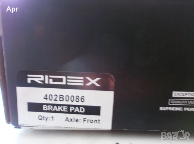 Накладки Mitsubishi Carisma, снимка 2 - Части - 53480804