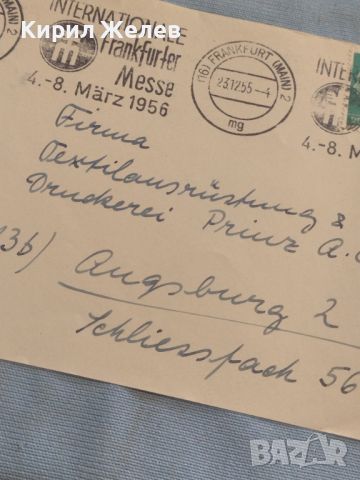 Стар пощенски плик с марки и печати 1955г. Франкфурт Германия за КОЛЕКЦИЯ ДЕКОРАЦИЯ 46051, снимка 6 - Филателия - 46396412