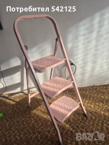 Сгъваема стълба