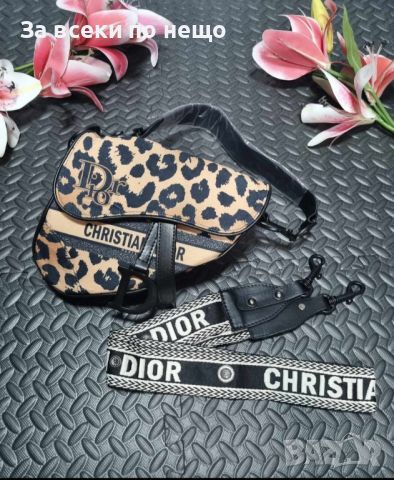 Дамска чанта Christian Dior - 3 налични цвята, снимка 2 - Чанти - 46475124