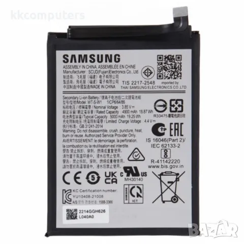 Samsung WT-S-W1 Батерия за Samsung Galaxy A14 5G