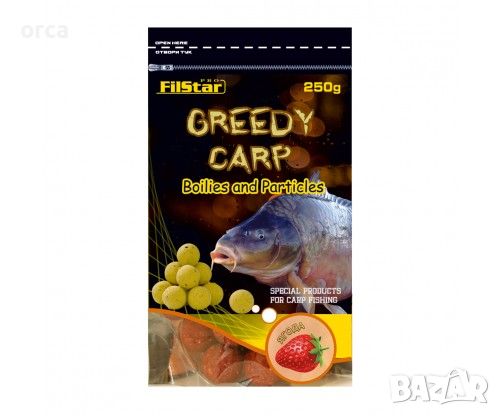 Бързоразтворими протеинови топчета FilStar Greedy Carp, снимка 4 - Стръв и захранки - 45887982