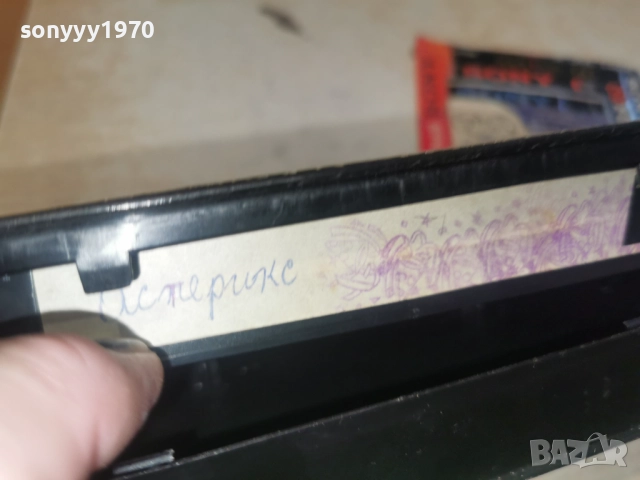 АСТЕРИКС-VHS 3112251000, снимка 14 - Аудио касети - 52942347