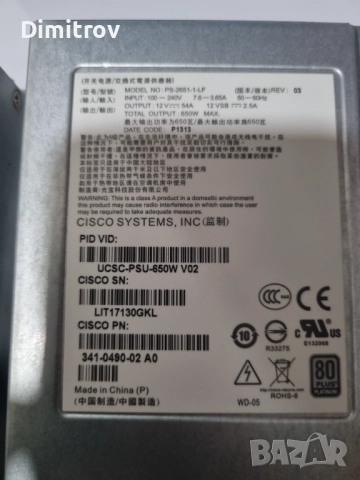 Захранване Cisco 341-0490-02 A0 650W, снимка 2 - Захранвания и кутии - 51435848
