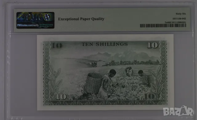 Кения 10 шилинга 1974 година PMG 66, снимка 2 - Нумизматика и бонистика - 50386281