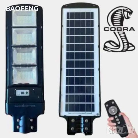 Соларна лампа COBRA PRO 400/800/1200/1600W Cobra Соларно осветление сензор за движение и фотоклетка, снимка 14 - Соларни лампи - 46612368