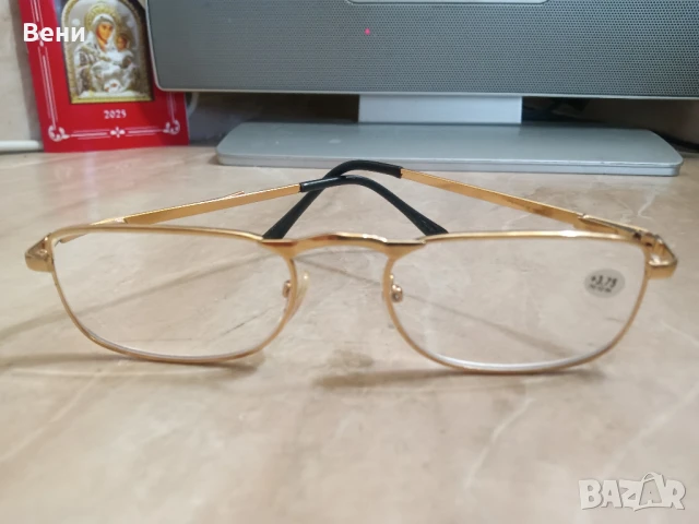 Универсални диоптрични очила с метална рамка 