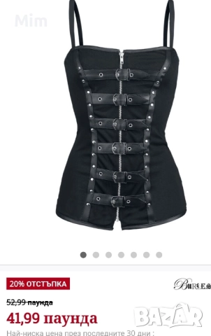 М Черен корсет с катарами, снимка 6 - Корсети, бюстиета, топове - 52531530