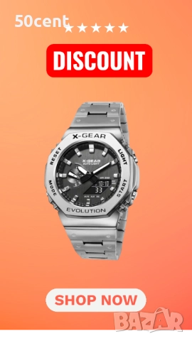 Мъжки часовник X-GEAR