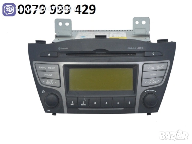 Радио CD HYUNDAI IX35 2.0 CRDI 136 конски сили