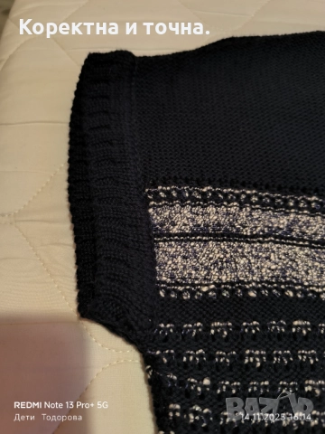 Продавам чисто нов,дамски тъмносин пуловер без ръкави-Gerry Weber., снимка 5 - Блузи с дълъг ръкав и пуловери - 52414531