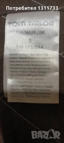 Оригинален марков кожух "Tom Tailor " made in Germany , снимка 9 - Якета - 48773399