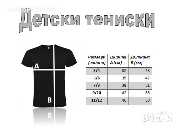 Нова детска черна тениска с Костенурките нинджа, снимка 3 - Детски тениски и потници - 45506599