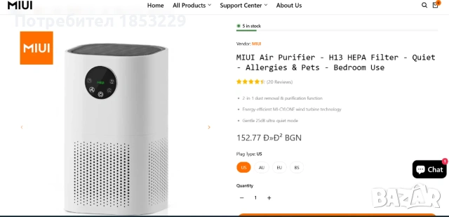 Пречиствател за въздух MIUI Air Purifier с H13 HEPA филтър, снимка 4 - Овлажнители и пречистватели за въздух - 53847102