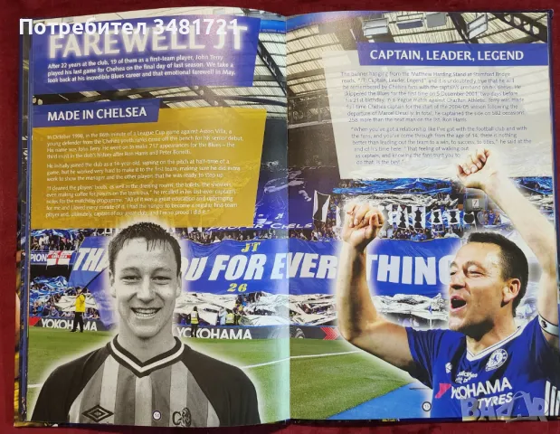 The Official Chelsea Football Club Annual 2018, снимка 4 - Енциклопедии, справочници - 48759758