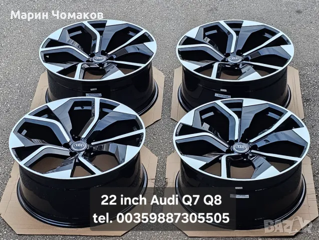 23 цола джанти за Audi Q8 RSQ8. Q7 SQ7, снимка 1 - Гуми и джанти - 48287071