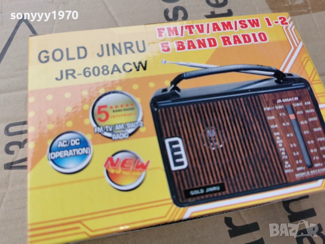 РАДИО 0504261536, снимка 13 - Радиокасетофони, транзистори - 54098466