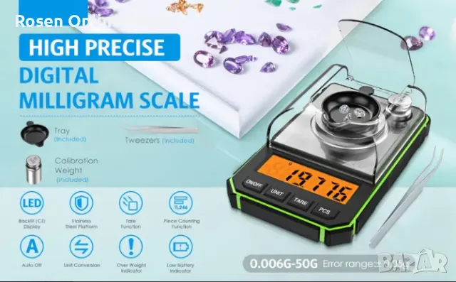 Бижутерска везна с точност до 0.001g LCD, с функция за калибриране, 50g максимално тегло, снимка 14 - Електронни везни - 49254223