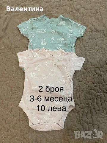 Бебешки дрехи , снимка 6 - Бодита за бебе - 53211278