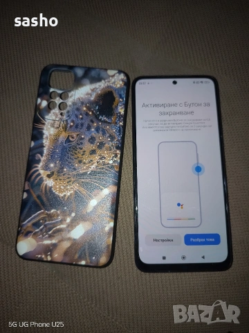 redmi note 11 s 60 евро, снимка 4 - Xiaomi - 53387803