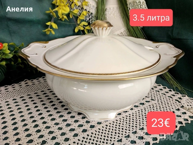 Прелестен барок , снимка 2 - Чинии - 53245849