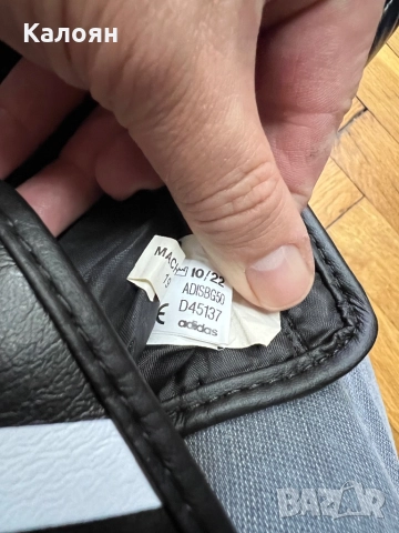  Боксови ръкавици Adidas с боксови бинтове , снимка 3 - Бокс - 51823195