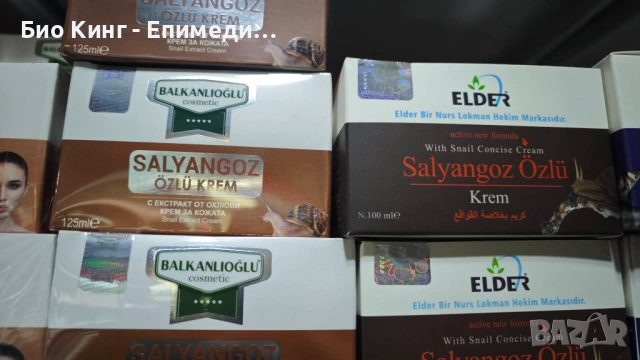 Хранителни продукти по заявка на едро и дребно, снимка 7 - Домашни продукти - 53494762