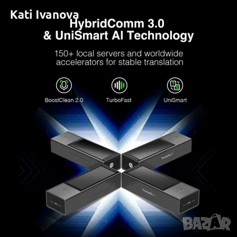 Преводач X1 AI Interpreter Hub, снимка 5 - Друга електроника - 53564354