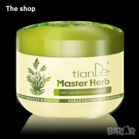 Крем-балсам против оплешивяване "Master Herb", 500 g (013), снимка 1 - Продукти за коса - 45652755