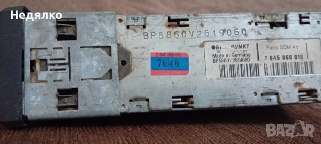 Blaupunkt Paris SQM 48,1985г,Оригинал , снимка 4 - Аксесоари и консумативи - 50579415